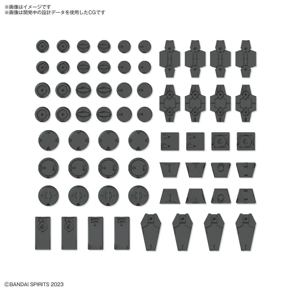 Bandai 09 Customize Material (Decoration Parts 1 Gray) 30MM 1/144 - A-Z Toy Hobby
