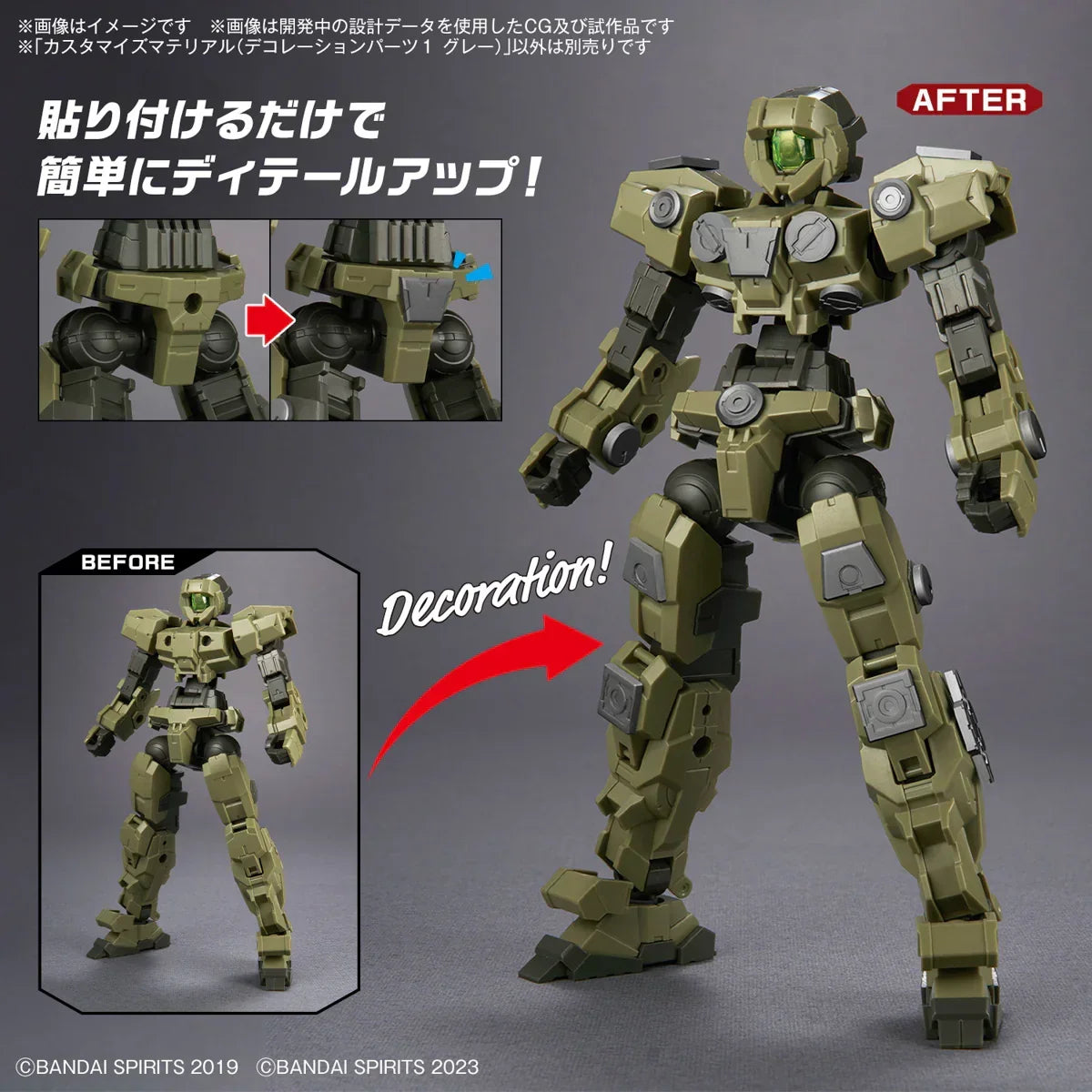 Bandai 09 Customize Material (Decoration Parts 1 Gray) 30MM 1/144 - A-Z Toy Hobby