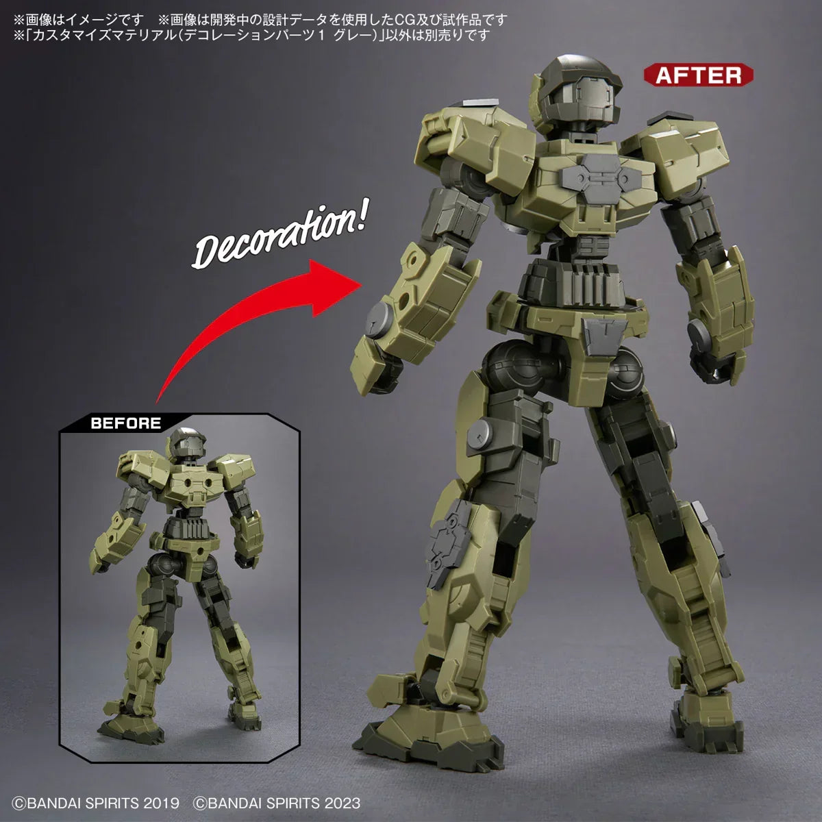 Bandai 09 Customize Material (Decoration Parts 1 Gray) 30MM 1/144 - A-Z Toy Hobby