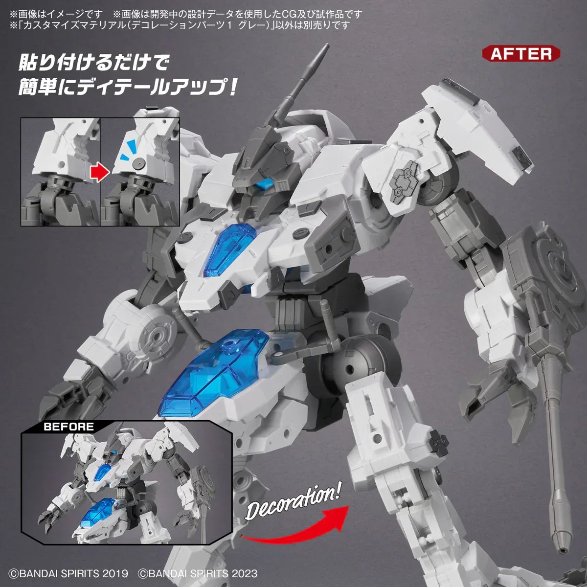 Bandai 09 Customize Material (Decoration Parts 1 Gray) 30MM 1/144 - A-Z Toy Hobby