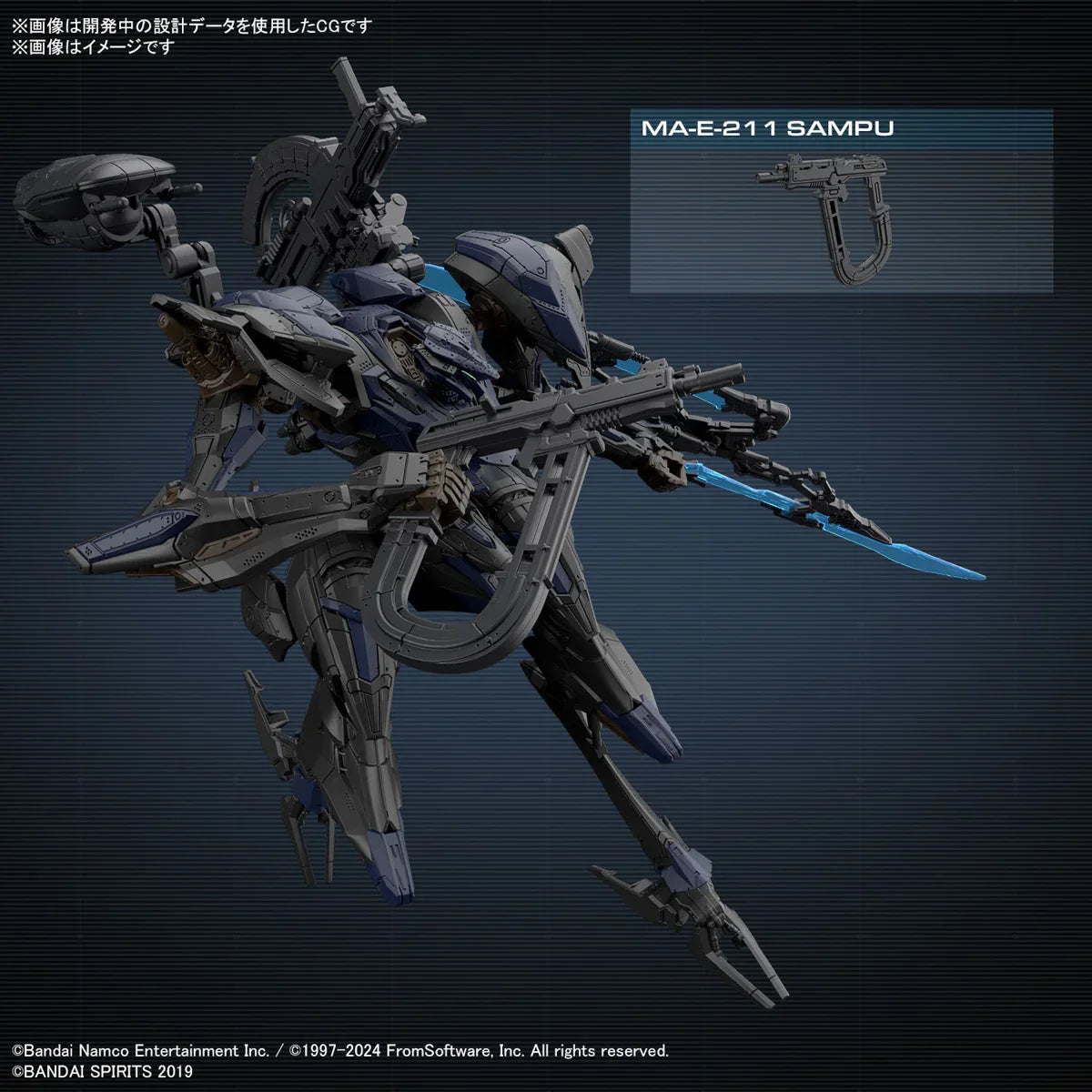 Bandai Armored Core Ⅵ Schneider Nachtreiher/40E Steel Haze 30MM 1/144 Model Kit - A-Z Toy Hobby