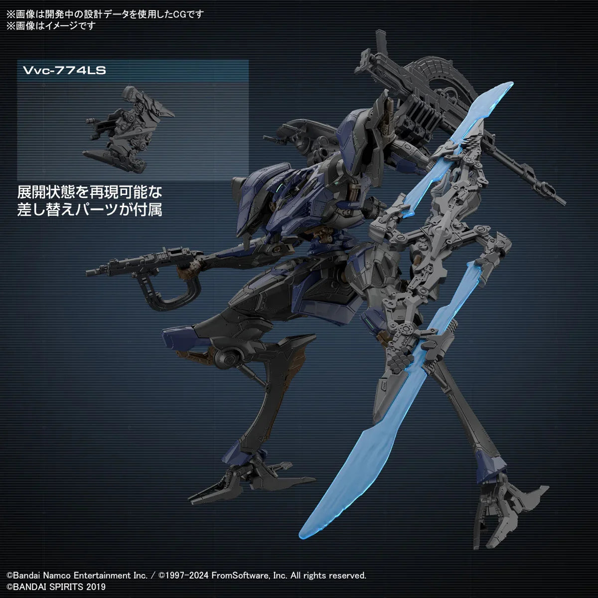 Bandai Armored Core Ⅵ Schneider Nachtreiher/40E Steel Haze 30MM 1/144 Model Kit - A-Z Toy Hobby