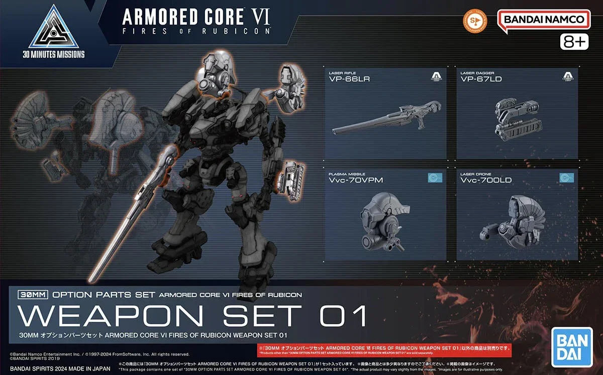 Bandai Armored Core Ⅵ Fires Of Rubicon Weapon Option Parts Set 01 30MM 1/144 - A-Z Toy Hobby