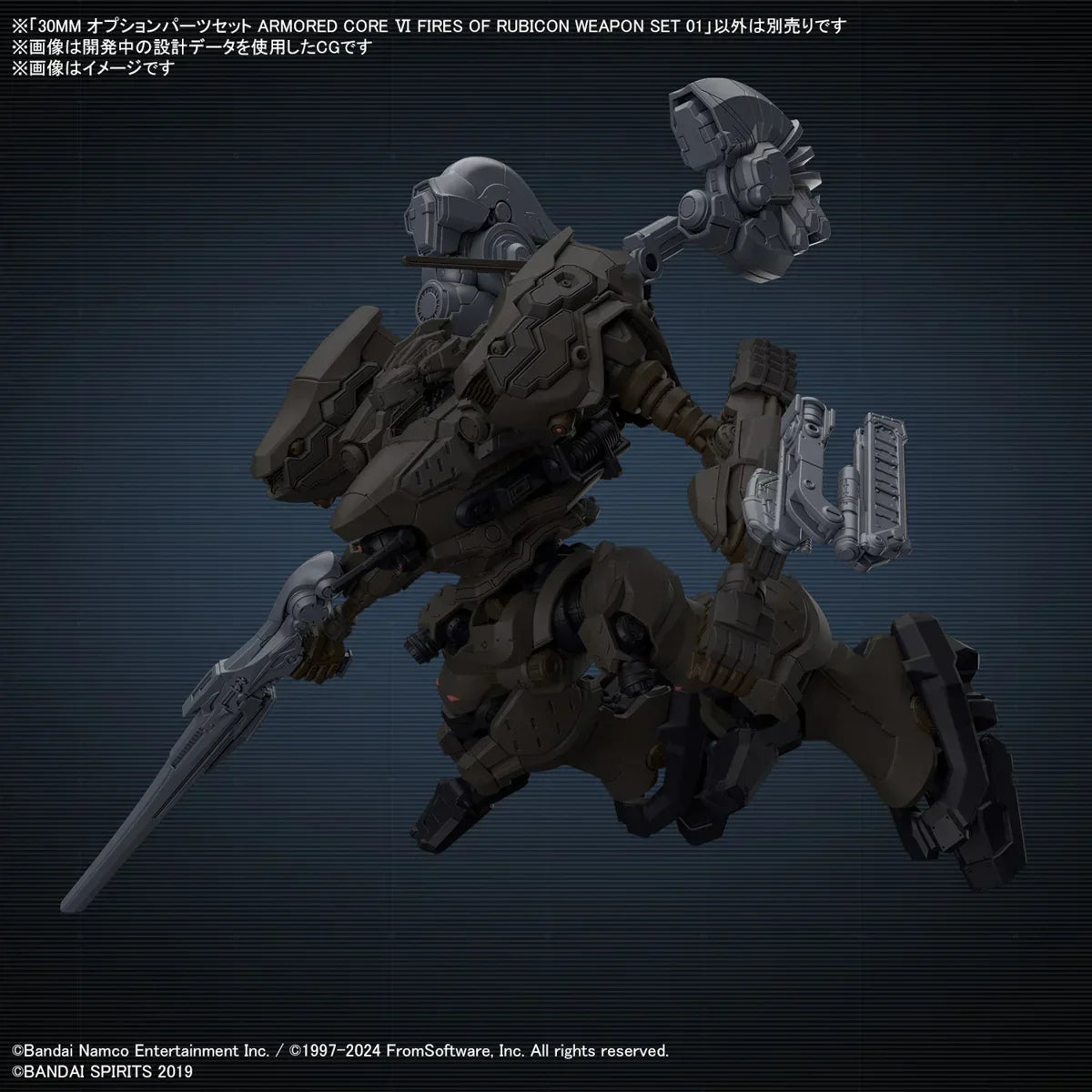 Bandai Armored Core Ⅵ Fires Of Rubicon Weapon Option Parts Set 01 30MM 1/144 - A-Z Toy Hobby