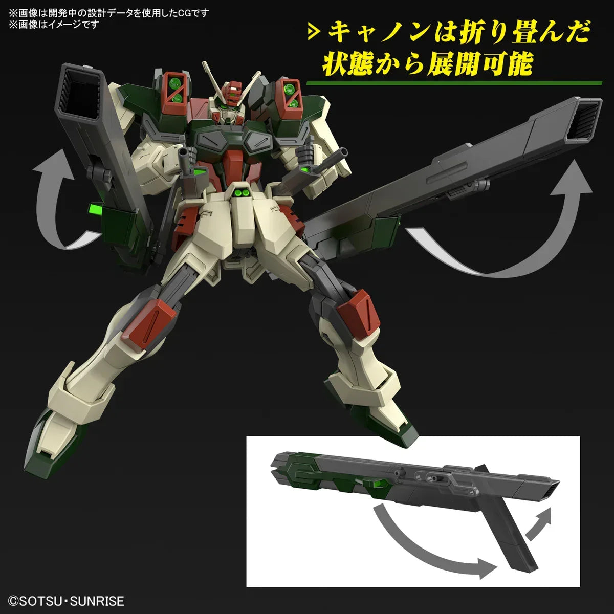 Bandai 253 Lightning Buster Gundam HGCE 1/144 Model Kit - A-Z Toy Hobby