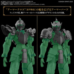 Bandai 30MF I-01 Item Shop 1 - Knight Option 1/144 - A-Z Toy Hobby