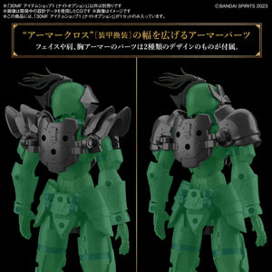 Bandai 30MF I-01 Item Shop 1 - Knight Option 1/144 - A-Z Toy Hobby
