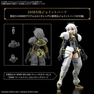Bandai 30MF I-01 Item Shop 1 - Knight Option 1/144 - A-Z Toy Hobby
