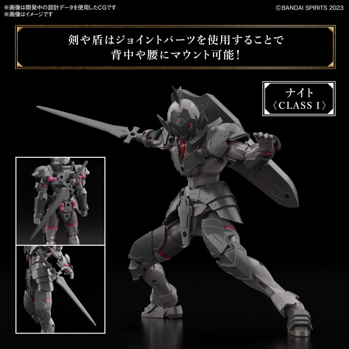 Bandai 30MF 02 Rosan Knight 1/144 Model Kit - A-Z Toy Hobby