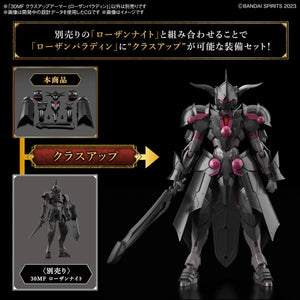 Bandai A-04 30MF Class Up Armor - Rosan Paladin 1/144 - A-Z Toy Hobby