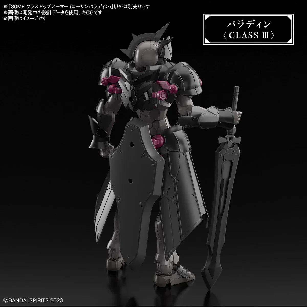 Bandai A-04 30MF Class Up Armor - Rosan Paladin 1/144 - A-Z Toy Hobby