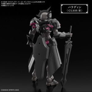 Bandai A-04 30MF Class Up Armor - Rosan Paladin 1/144 - A-Z Toy Hobby
