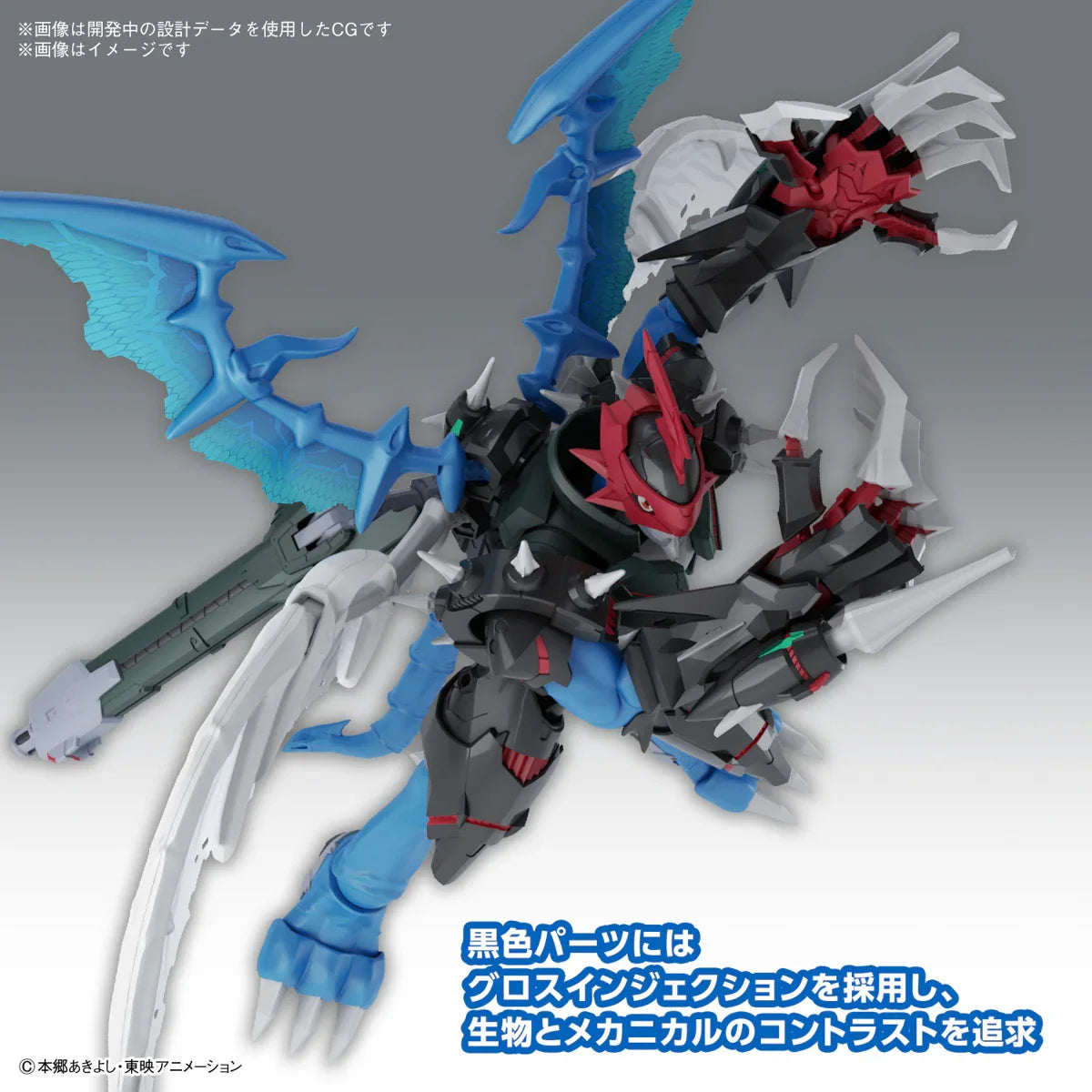 Bandai Digimon Paildramon Amplified Figure-rise Model Kit - A-Z Toy Hobby