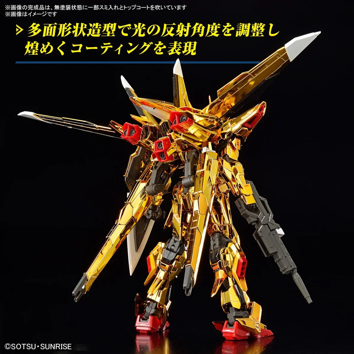 Bandai 41 Akatsuki Gundam Oowashi Unit RG 1/144 Model Kit – A-Z