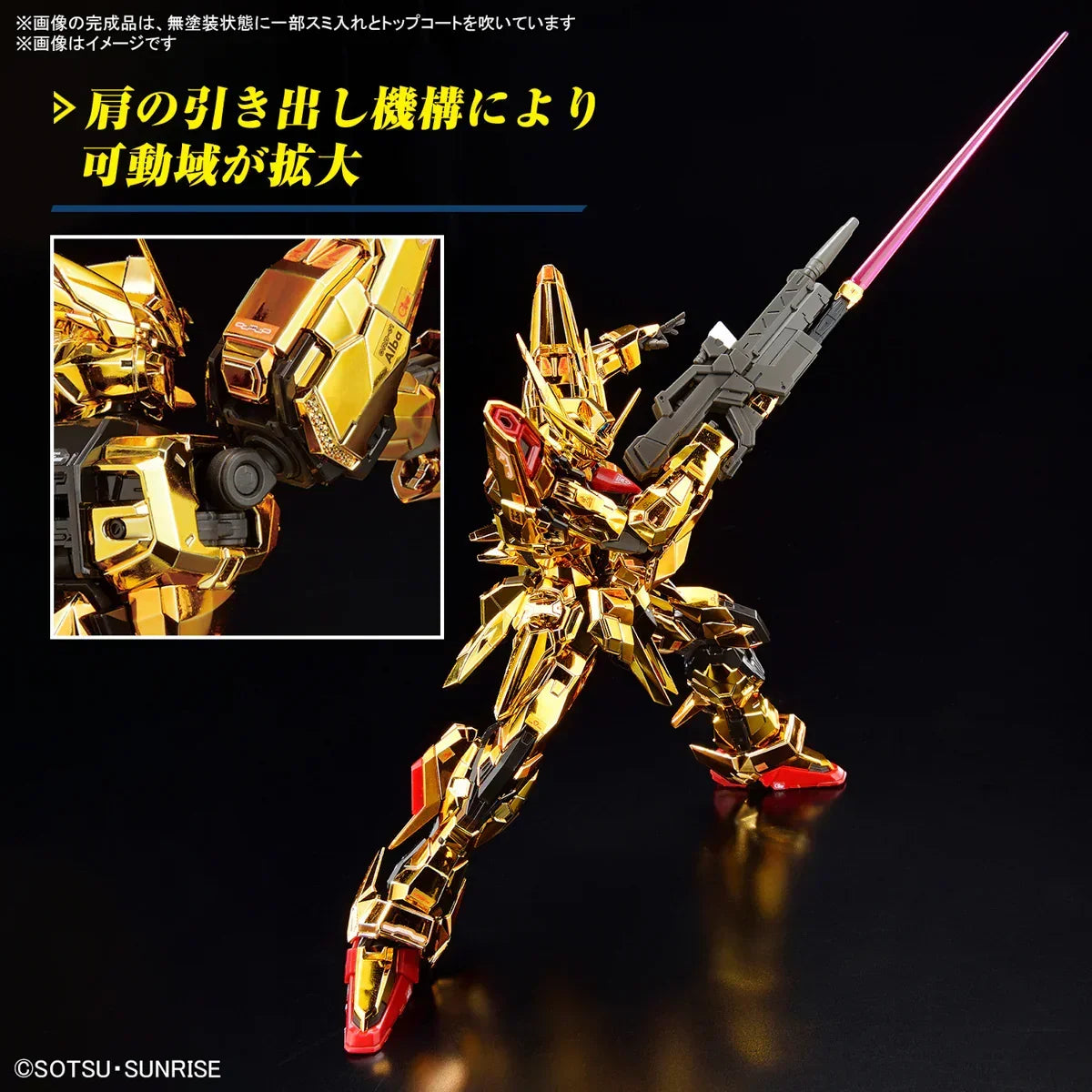 Bandai 41 Akatsuki Gundam Oowashi Unit RG 1/144 Model Kit – A-Z