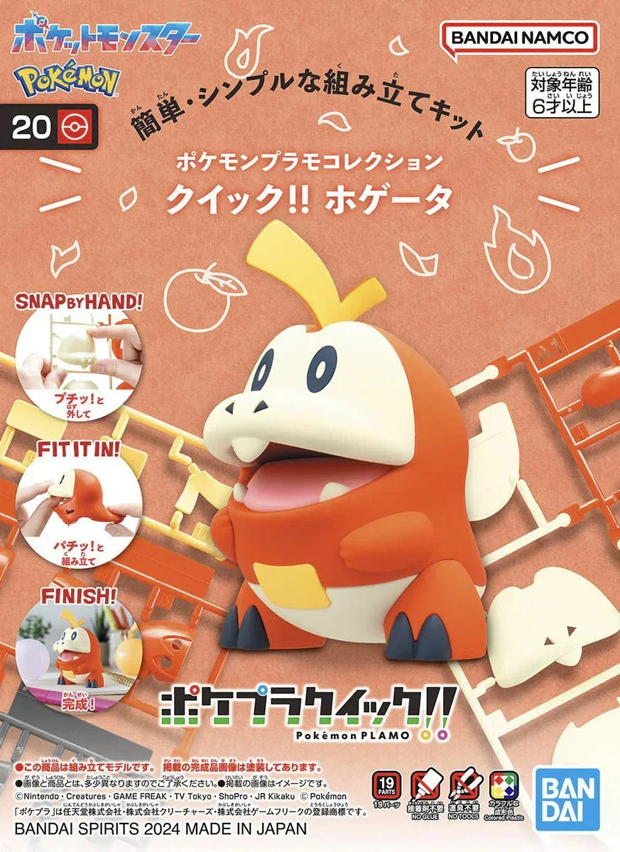 Bandai Pokemon Quick 20 Fuecoco Model Kit - A-Z Toy Hobby
