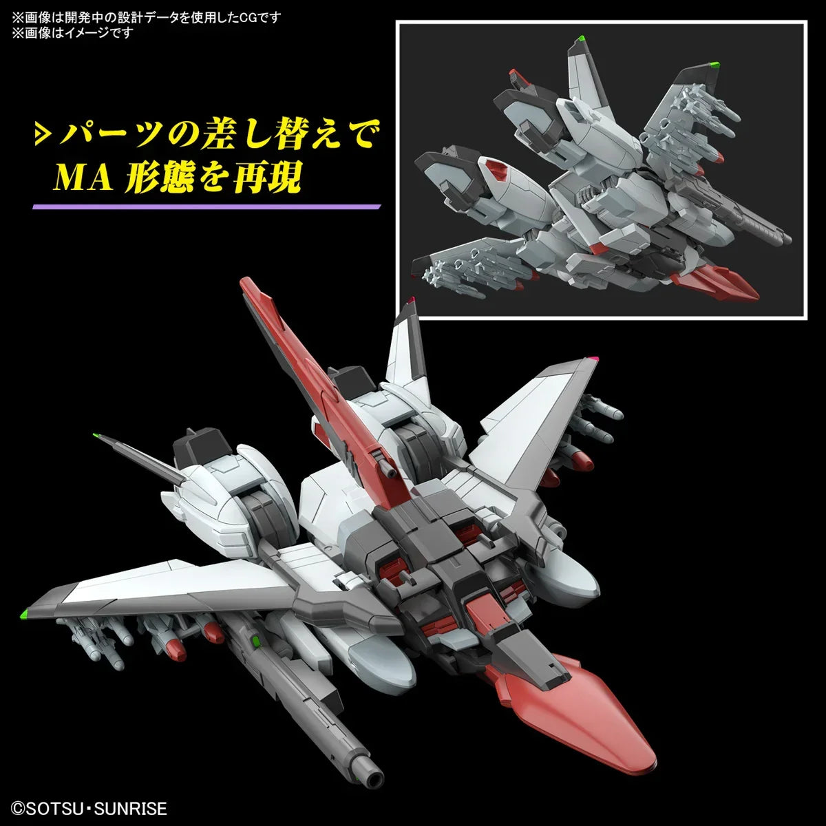 Bandai 256 Murasame Kai HGCE 1/144 Model Kit - A-Z Toy Hobby