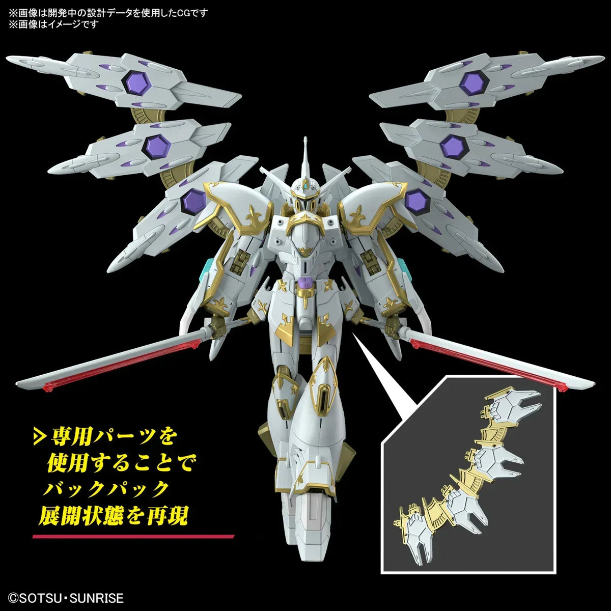 Bandai 257 Black Knight Squad Cal-re.A HGCE 1/144 Model Kit - A-Z Toy Hobby