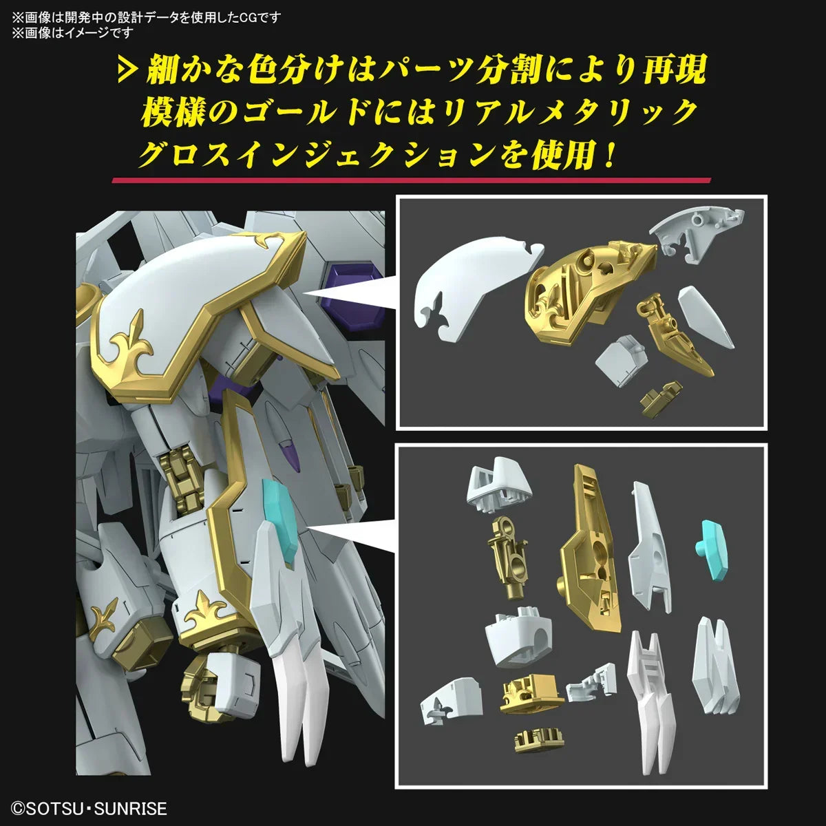 Bandai 257 Black Knight Squad Cal-re.A HGCE 1/144 Model Kit - A-Z Toy Hobby