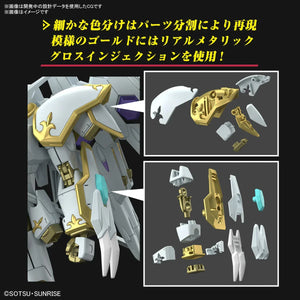 Bandai 257 Black Knight Squad Cal-re.A HGCE 1/144 Model Kit - A-Z Toy Hobby