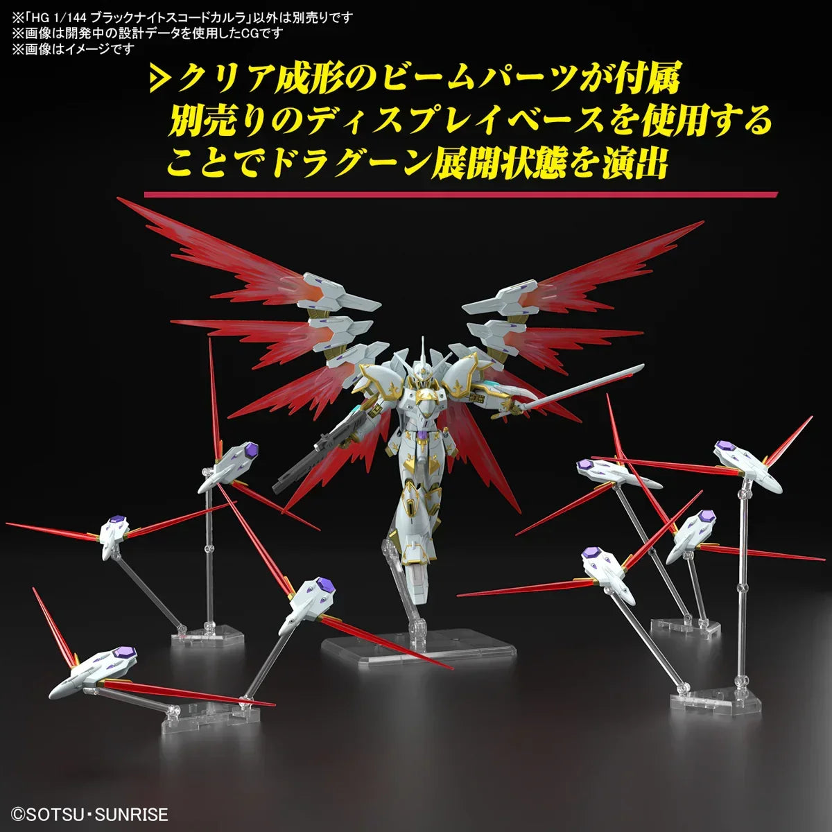 Bandai Hobby HG Mobile Suit Gundam Seed Freedom - #257 Black Knight Squad Cal-re. A High Grade 1/144 Modelo de Plástico Kit de Modelaje para Coleccionistas Original Model Kit Gunpla Bandai Hobby HG Mobile Suit Gundam Seed Freedom - #257 Black Knight Squad Cal-re. A High Grade 1/144 Modelo de Plástico Kit de Modelaje para Coleccionistas Original Model Kit Gunpla