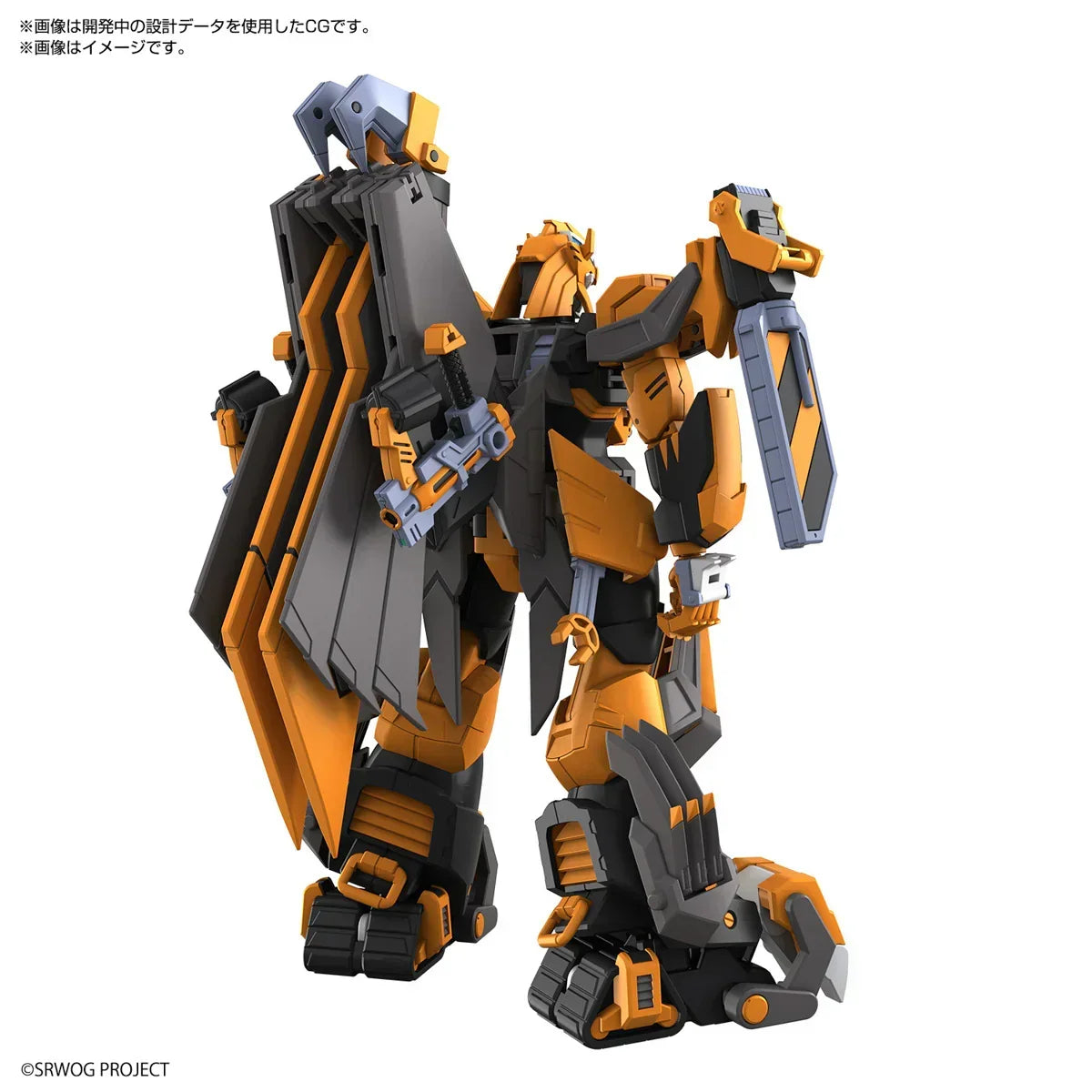 Bandai Super Robot Wars Gunleon HG Model Kit - A-Z Toy Hobby