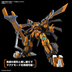 Bandai Super Robot Wars Gunleon HG Model Kit - A-Z Toy Hobby