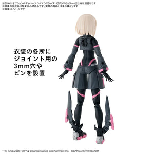 Bandai 30MS Option Body Parts Sigma Sisters Paradox 1 [Color A] - A-Z Toy Hobby