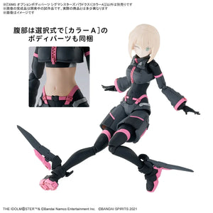 Bandai 30MS Option Body Parts Sigma Sisters Paradox 1 [Color A] - A-Z Toy Hobby