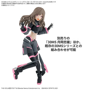 Bandai 30MS Option Body Parts Sigma Sisters Paradox 1 [Color A] - A-Z Toy Hobby