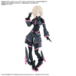 Bandai 30MS Option Body Parts Sigma Sisters Paradox 1 [Color A] - A-Z Toy Hobby