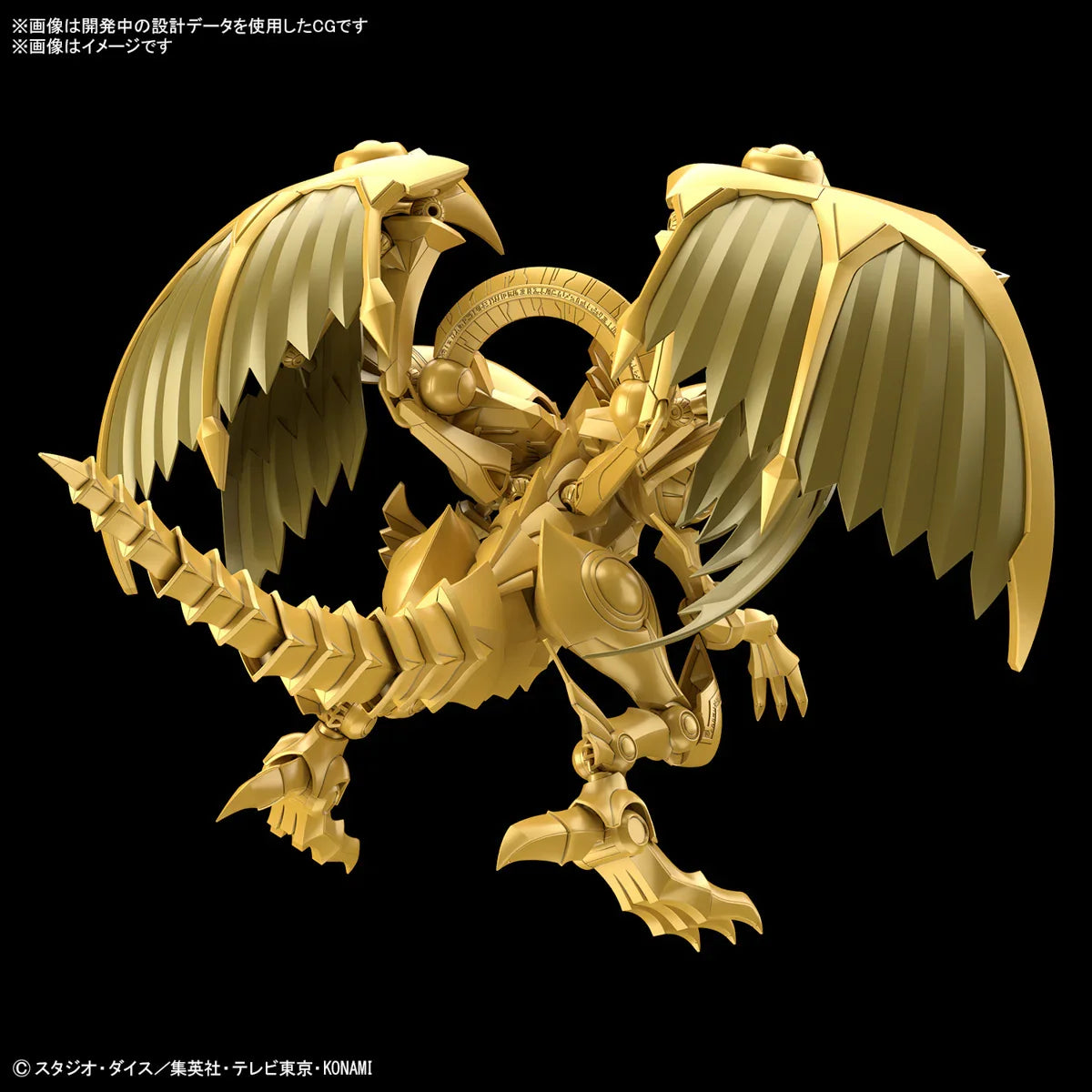Bandai Yu-Gi-Oh! Egyptian God The Winged Dragon of Ra Amplified Figure-rise Model Kit - A-Z Toy Hobby