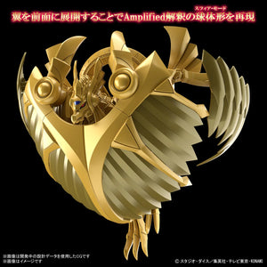 Bandai Yu-Gi-Oh! Egyptian God The Winged Dragon of Ra Amplified Figure-rise Model Kit - A-Z Toy Hobby