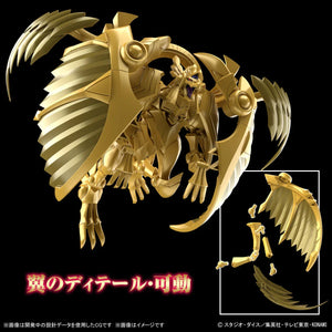 Bandai Yu-Gi-Oh! Egyptian God The Winged Dragon of Ra Amplified Figure-rise Model Kit - A-Z Toy Hobby