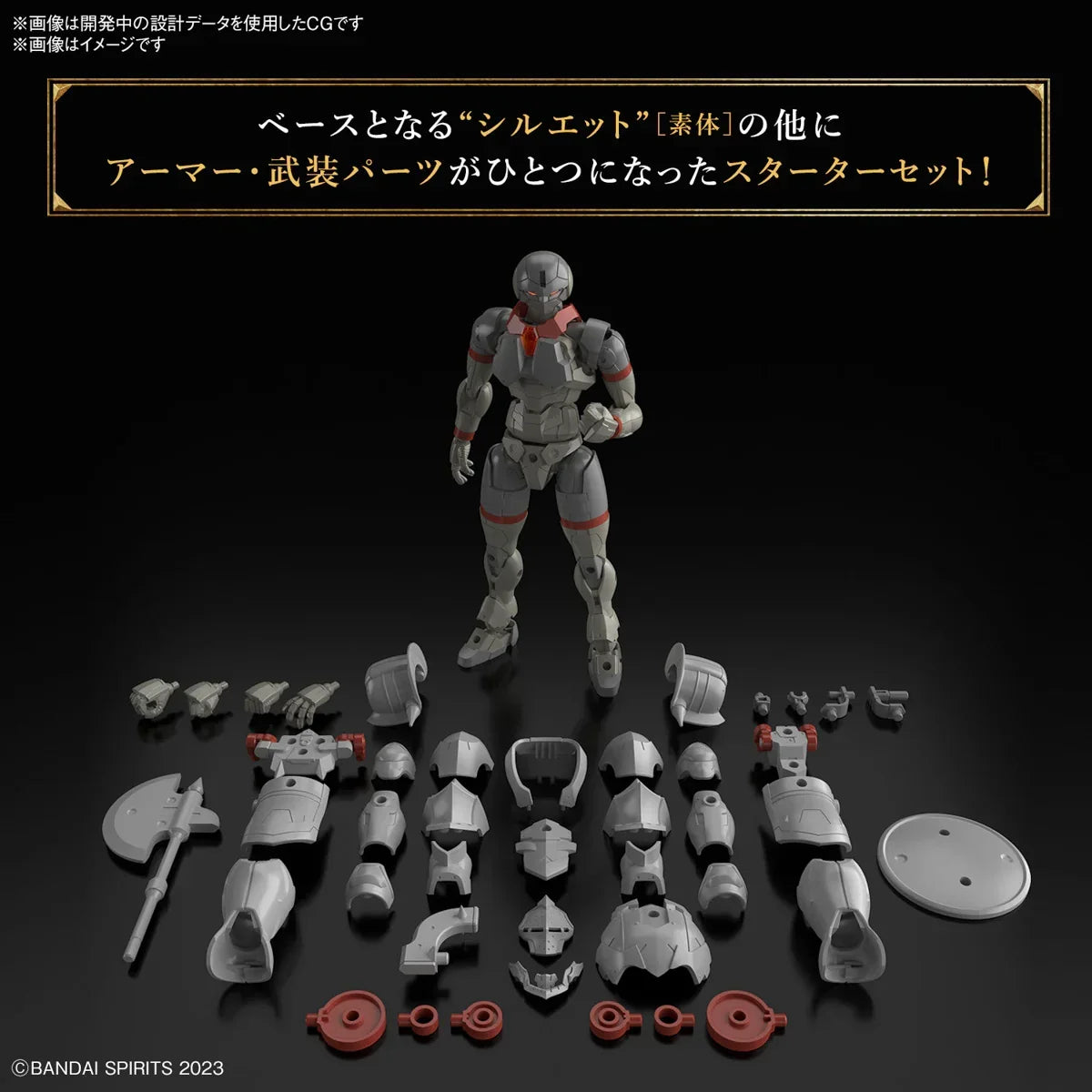 Bandai 30MF 03 Liber Fighter 1/144 Model Kit - A-Z Toy Hobby