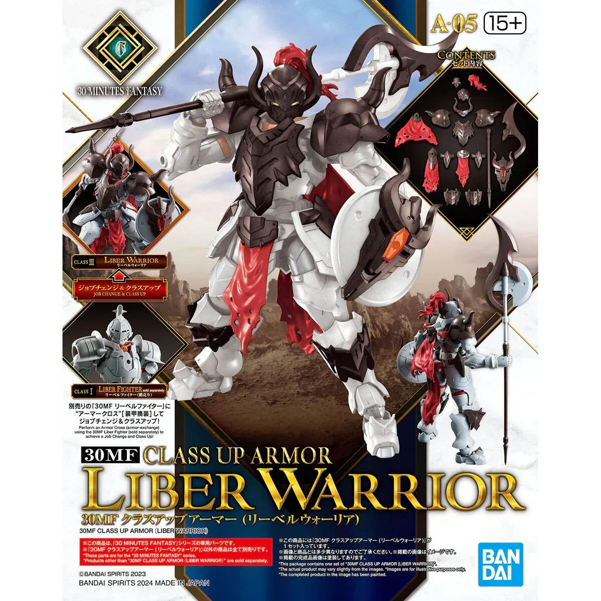 Bandai 30MF A-05 Class Up Armor - Liber Warrior 1/144 - A-Z Toy Hobby