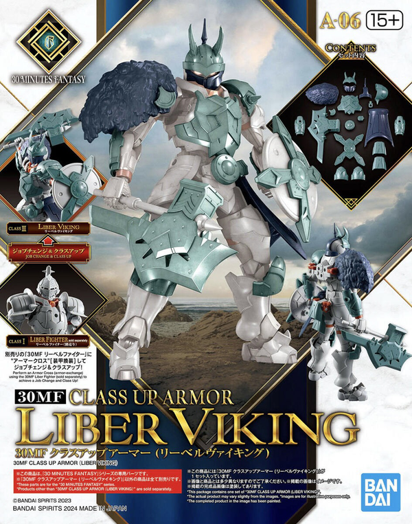 Bandai 30MF A-06 Class Up Armor - Liber Viking 1/144