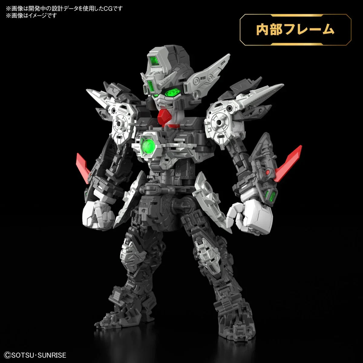 Bandai Wing Gundam Zero EW MGSD Model Kit – A-Z Toy Hobby