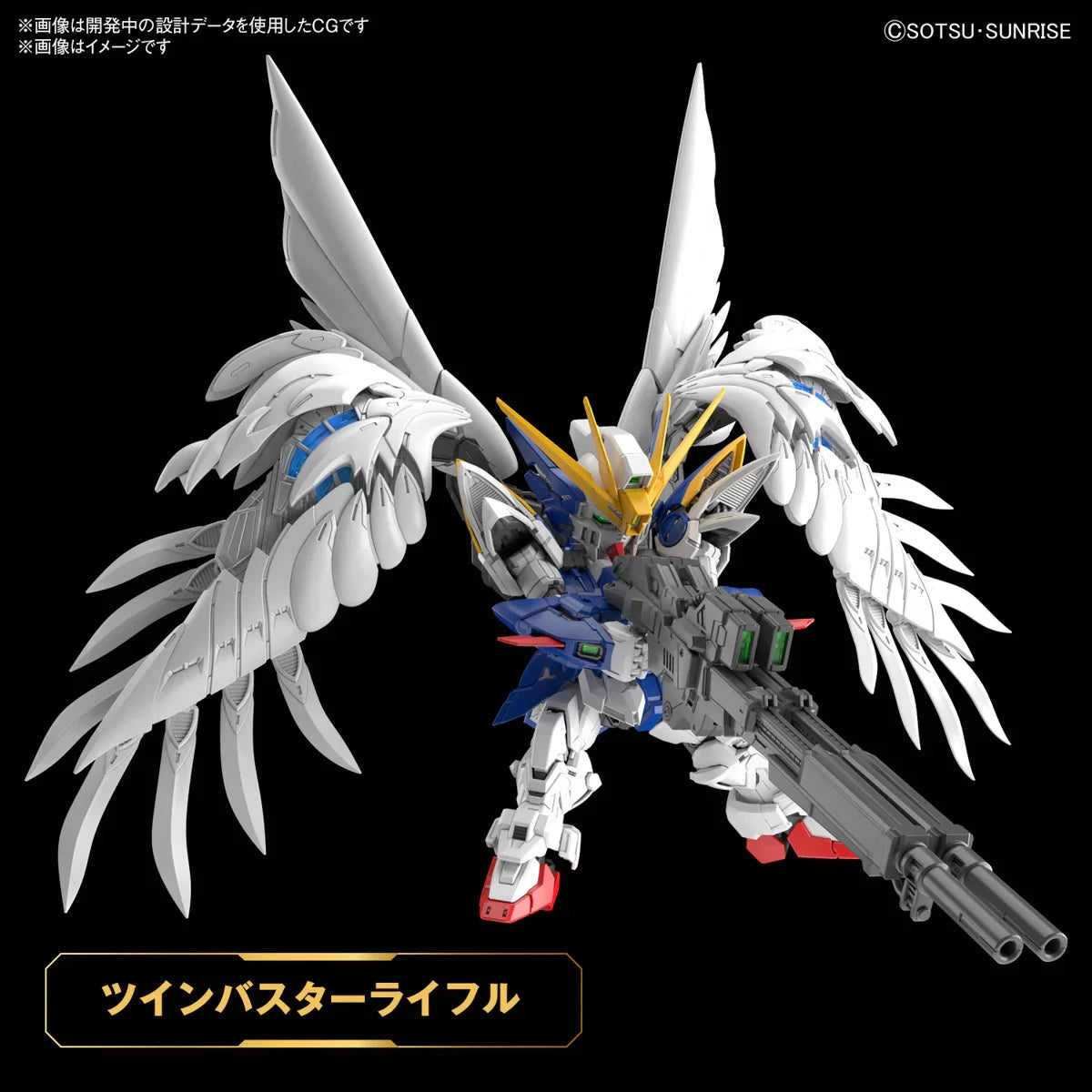 Bandai Wing Gundam Zero EW MGSD Model Kit - A-Z Toy Hobby