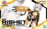 Bandai 30MS 14 Rishetta (Freesia Wear) (Color A) Model Kit - A-Z Toy Hobby