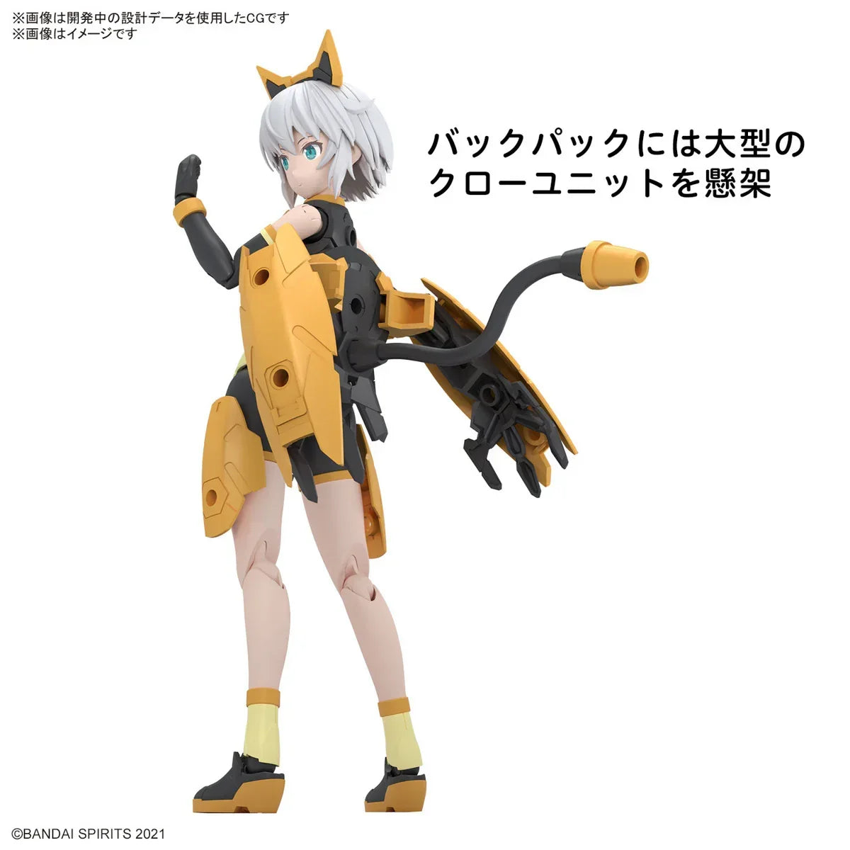 Bandai 30MS 14 Rishetta (Freesia Wear) (Color A) Model Kit - A-Z Toy Hobby