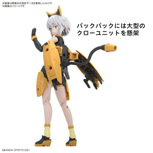 Bandai 30MS 14 Rishetta (Freesia Wear) (Color A) Model Kit - A-Z Toy Hobby