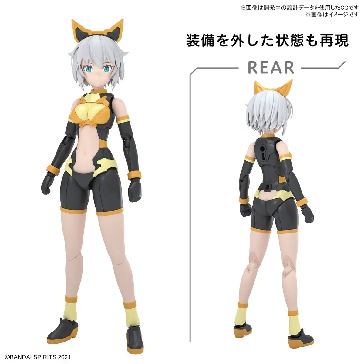 Bandai 30MS 14 Rishetta (Freesia Wear) (Color A) Model Kit - A-Z Toy Hobby