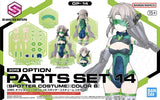 Bandai 30MS Option Parts Set 14 (Spotter Costume) [Color B] - A-Z Toy Hobby