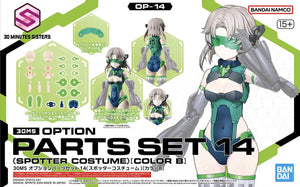 Bandai 30MS Option Parts Set 14 (Spotter Costume) [Color B] - A-Z Toy Hobby