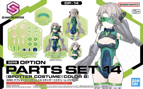 Bandai 30MS Option Parts Set 14 (Spotter Costume) [Color B]