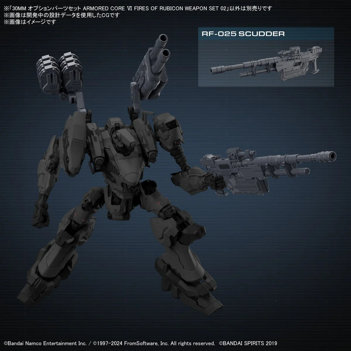 Bandai Armored Core Ⅵ Fires Of Rubicon Weapon Option Parts Set 02 30MM 1/144 - A-Z Toy Hobby