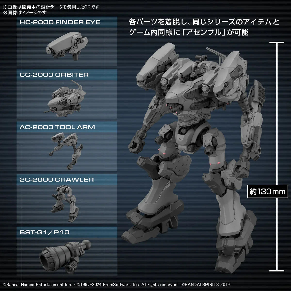 Bandai Armored Core Ⅵ RaD CC-2000 Orbiter 30MM 1/144 Model Kit - A-Z Toy Hobby