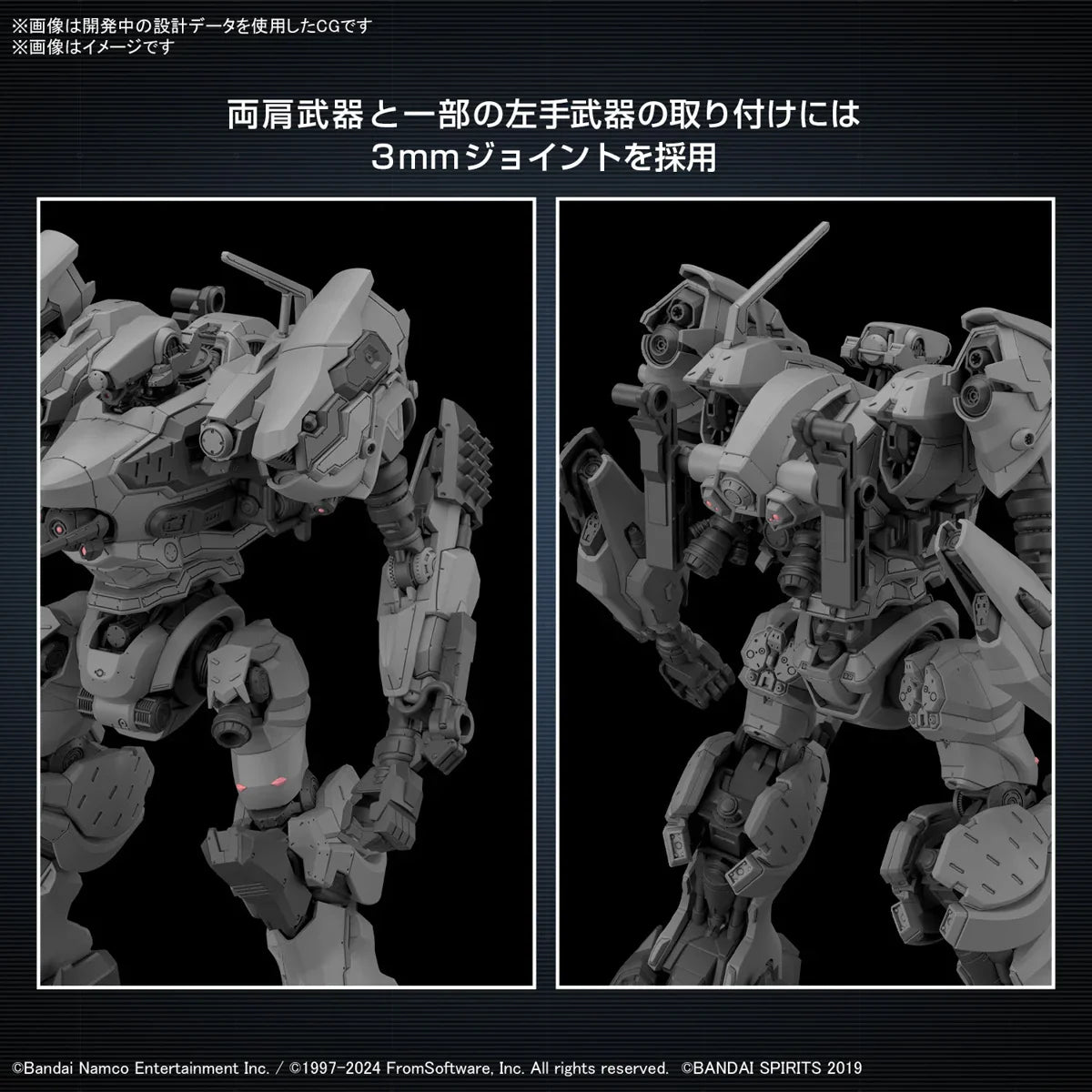 Bandai Armored Core Ⅵ RaD CC-2000 Orbiter 30MM 1/144 Model Kit - A-Z Toy Hobby