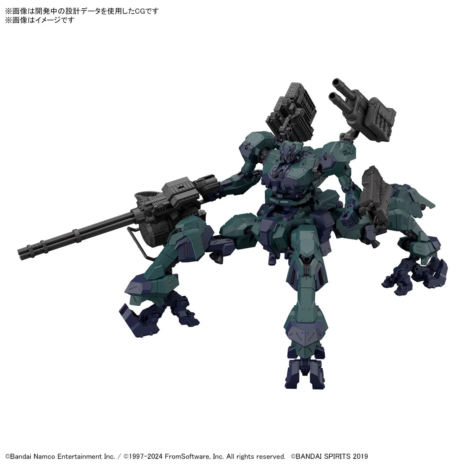 Bandai Armored Core Ⅵ Balam Industries BD-011 Melander Liger Tail 30MM 1/144 Model Kit - A-Z Toy Hobby
